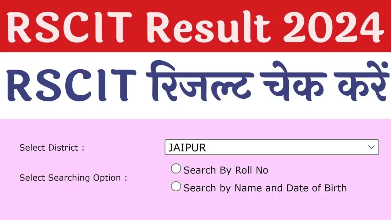 Rkcl.vmou.ac.in result 2024
